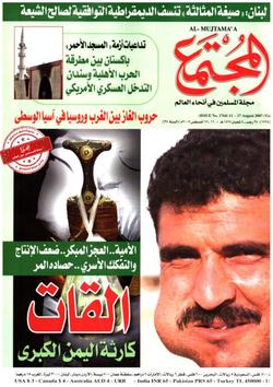 الإفراط والتشدد في القضايا الفرعية.. عبث لا يحقق مقاصد الدين